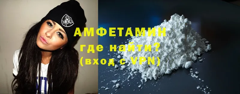 Amphetamine Розовый  где купить наркоту  Почеп 